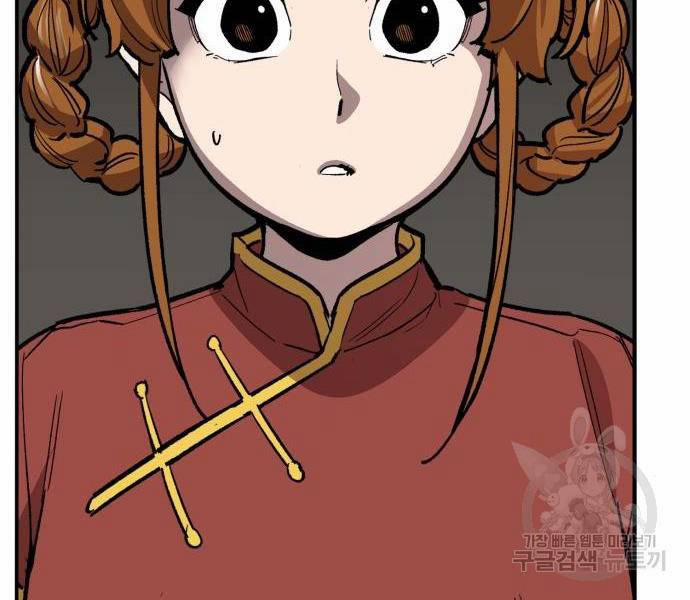 Phá Bỏ Giới Hạn 121 trang 53