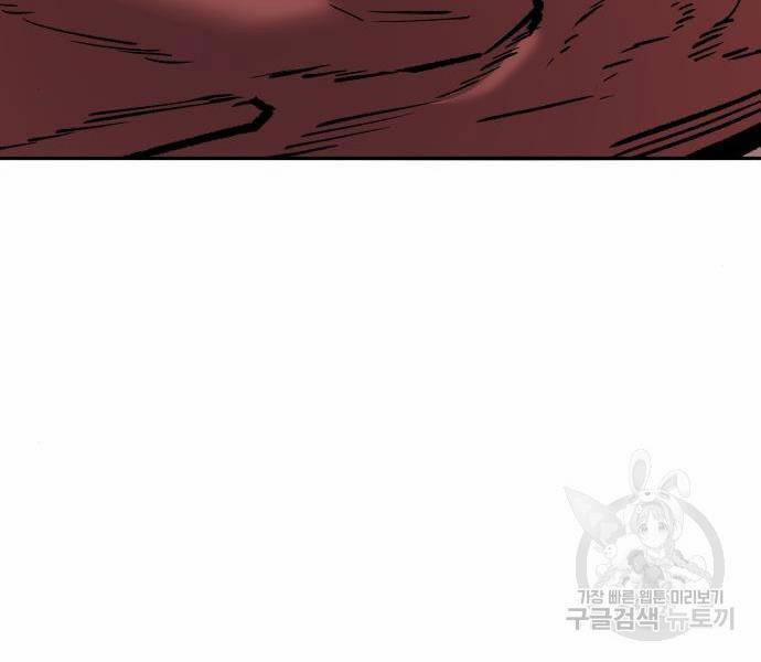 Phá Bỏ Giới Hạn 121 trang 8