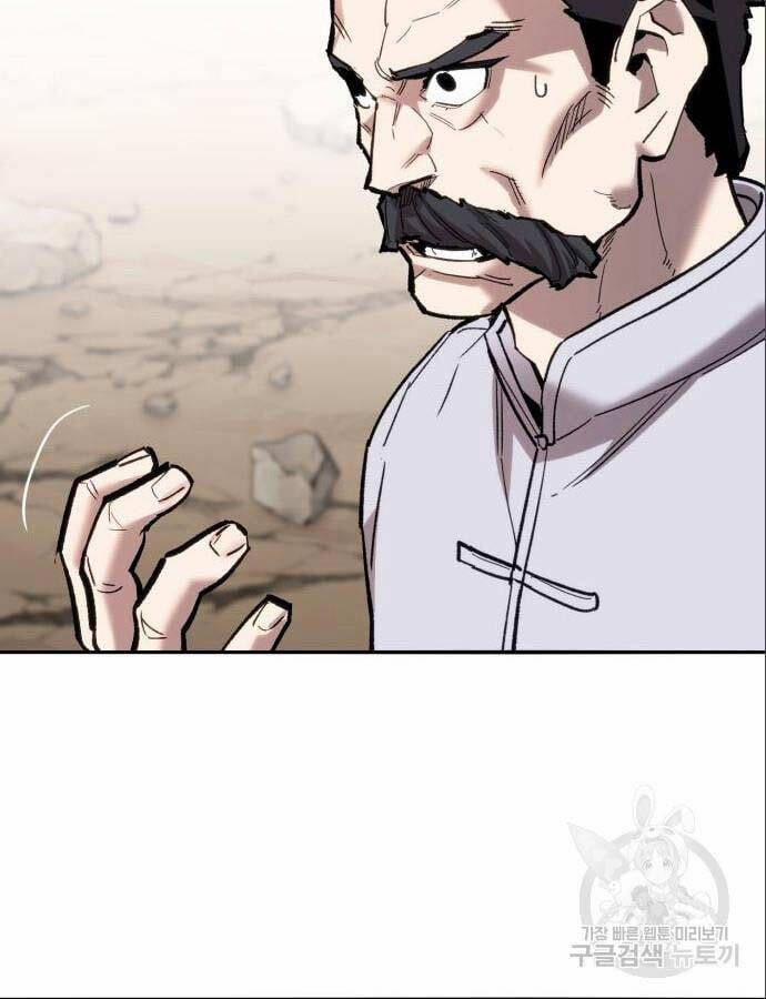 Phá Bỏ Giới Hạn 123 trang 23