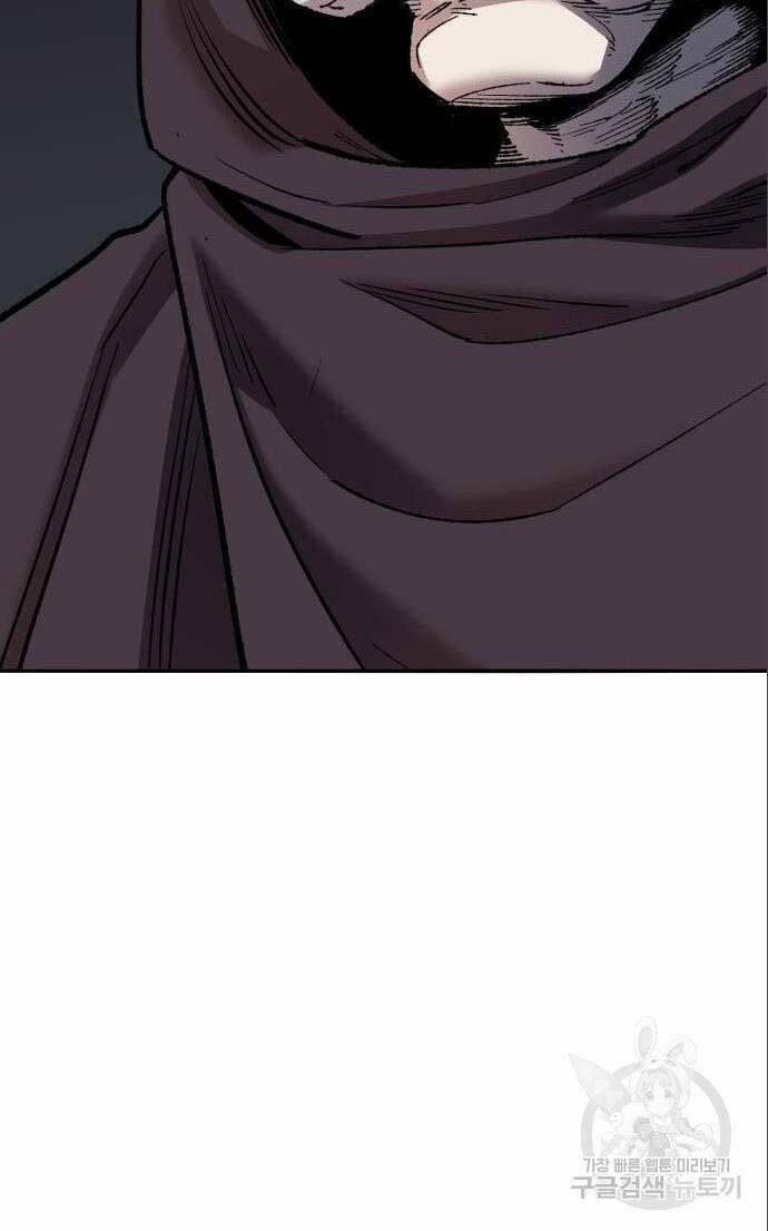 Phá Bỏ Giới Hạn 123 trang 94