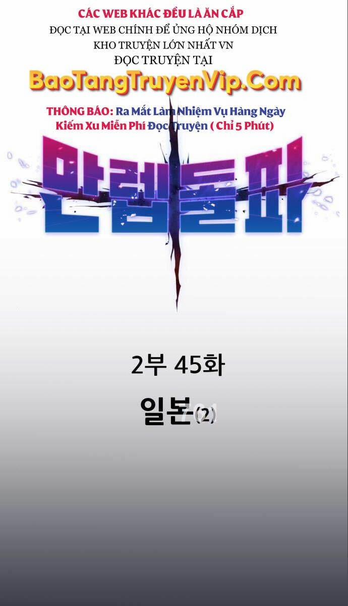 Phá Bỏ Giới Hạn 124 trang 0