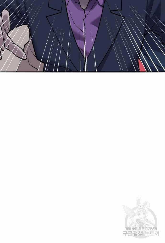 Phá Bỏ Giới Hạn 124 trang 94