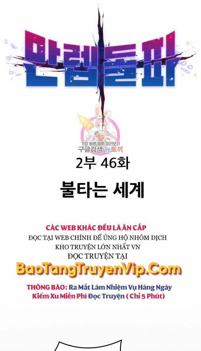 Phá Bỏ Giới Hạn 125 trang 0