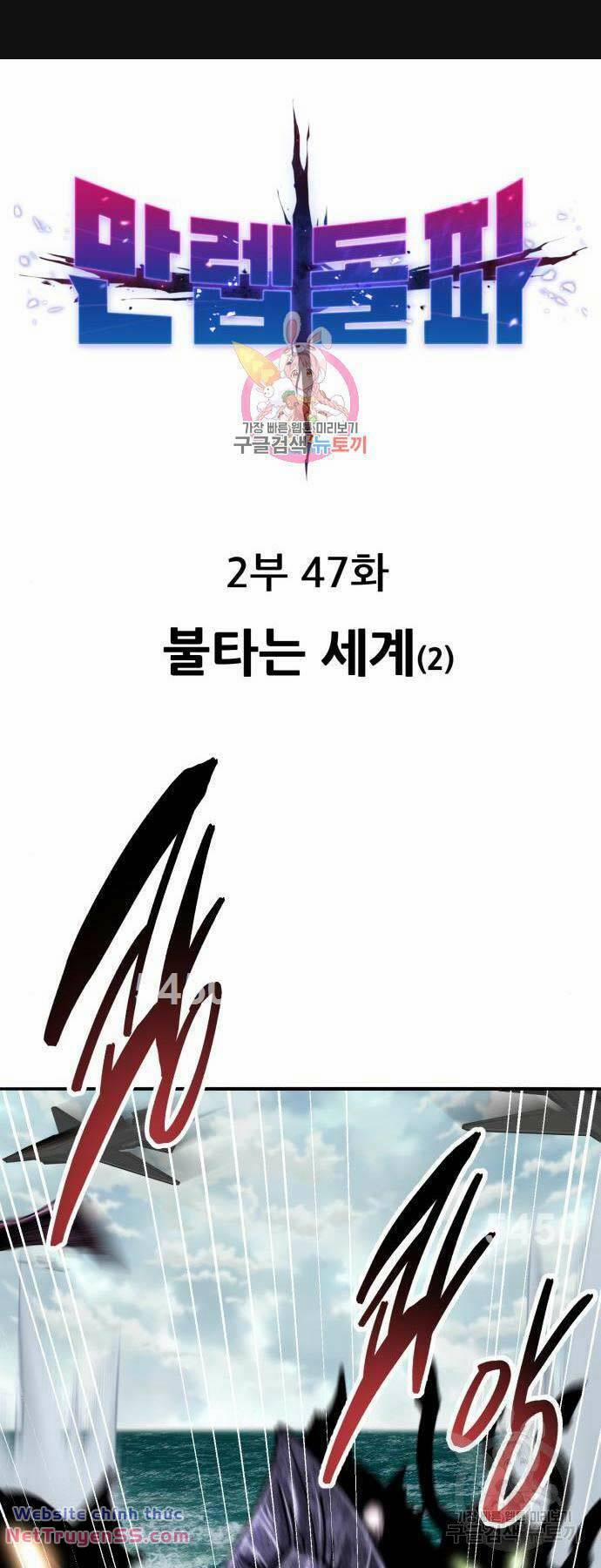 Phá Bỏ Giới Hạn 126 trang 0