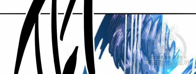 Phá Bỏ Giới Hạn 127.5 trang 1