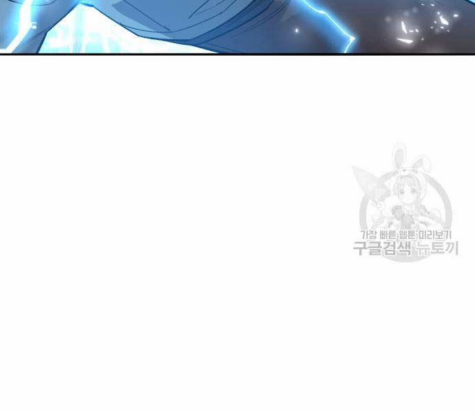 Phá Bỏ Giới Hạn 127.5 trang 12