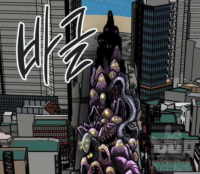 Phá Bỏ Giới Hạn 127.5 trang 142