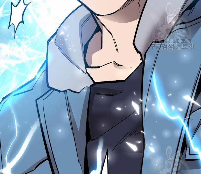 Phá Bỏ Giới Hạn 127.5 trang 15