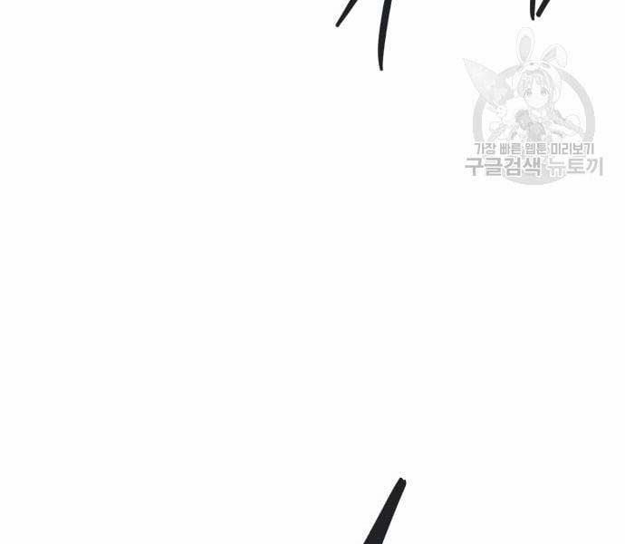 Phá Bỏ Giới Hạn 127.5 trang 152