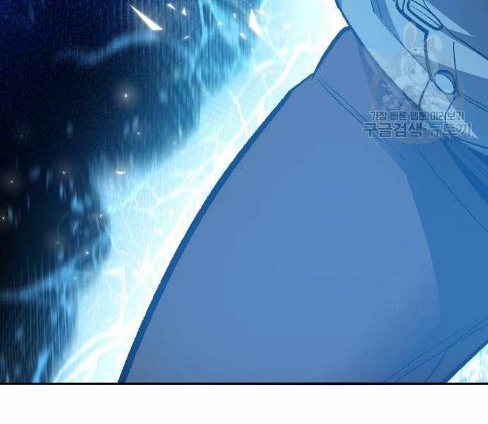 Phá Bỏ Giới Hạn 127.5 trang 156