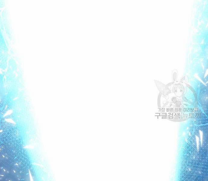 Phá Bỏ Giới Hạn 127.5 trang 161