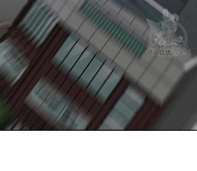 Phá Bỏ Giới Hạn 127.5 trang 164