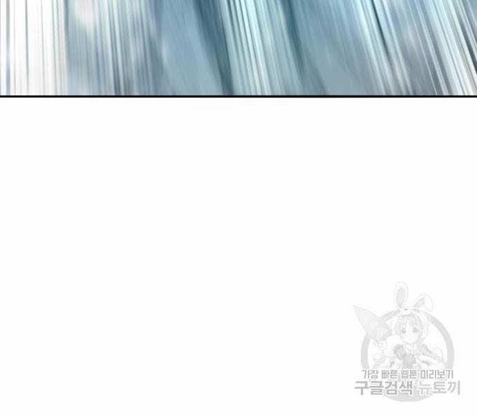 Phá Bỏ Giới Hạn 127.5 trang 174