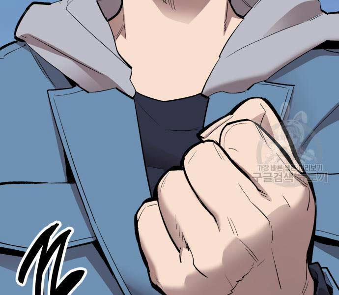 Phá Bỏ Giới Hạn 127.5 trang 181