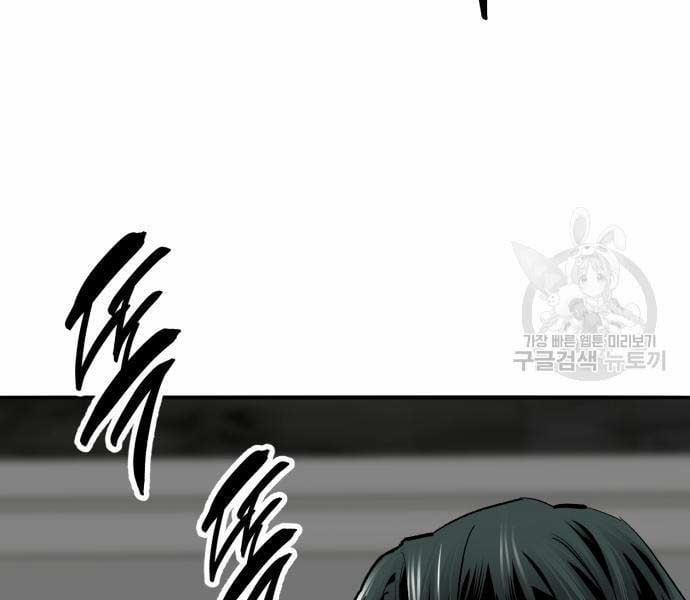 Phá Bỏ Giới Hạn 127.5 trang 197