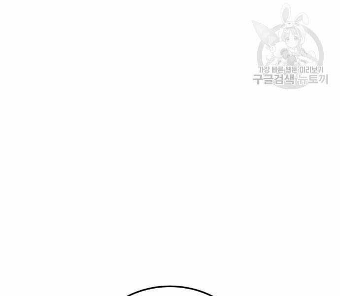 Phá Bỏ Giới Hạn 127.5 trang 200