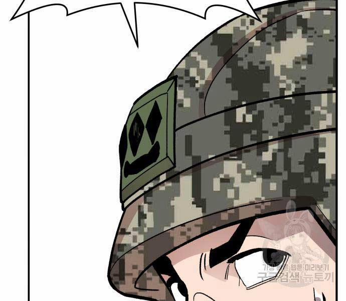 Phá Bỏ Giới Hạn 127.5 trang 32