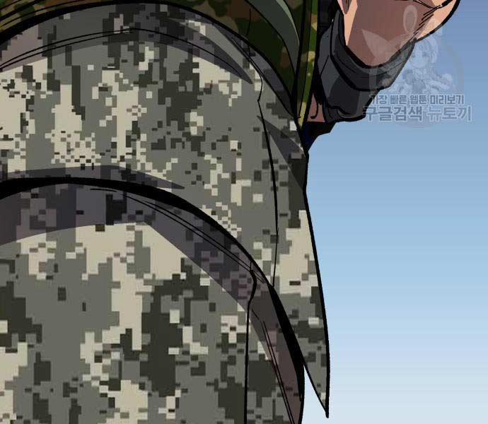 Phá Bỏ Giới Hạn 127.5 trang 45