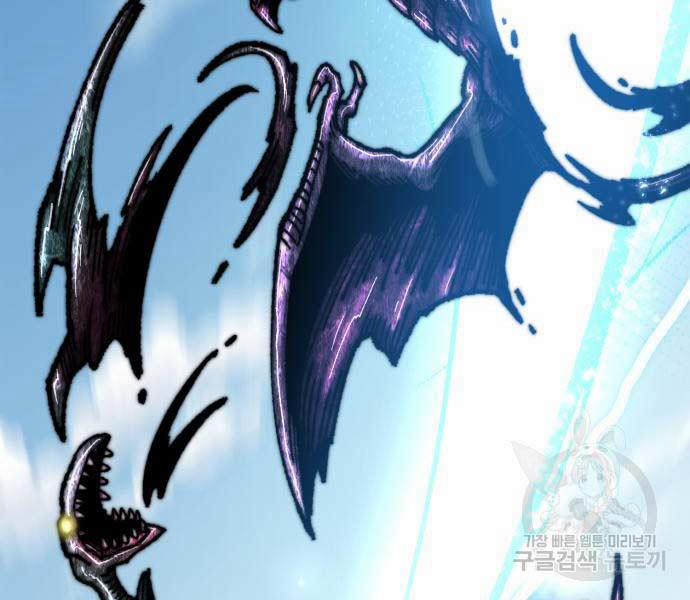 Phá Bỏ Giới Hạn 127.5 trang 5