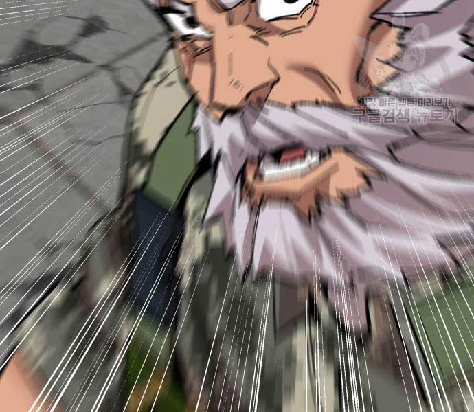 Phá Bỏ Giới Hạn 127.5 trang 68