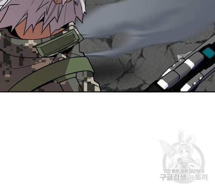 Phá Bỏ Giới Hạn 127.5 trang 78