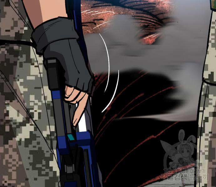 Phá Bỏ Giới Hạn 127.5 trang 82