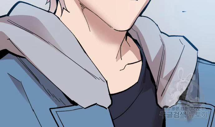 Phá Bỏ Giới Hạn 127.5 trang 85