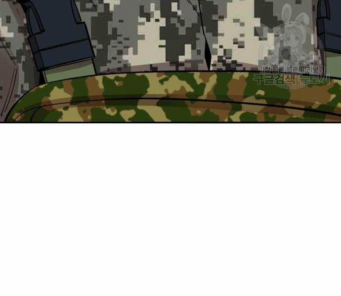 Phá Bỏ Giới Hạn 127.5 trang 96