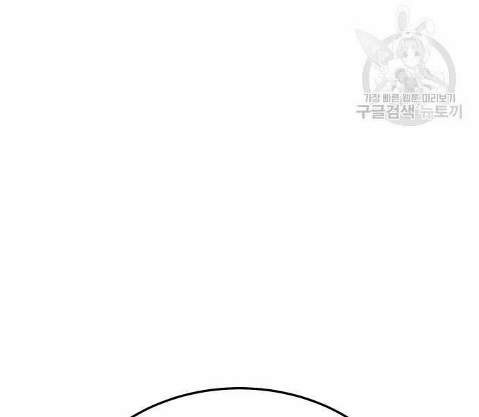 Phá Bỏ Giới Hạn 127 trang 114