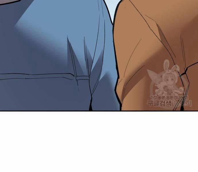 Phá Bỏ Giới Hạn 127 trang 166