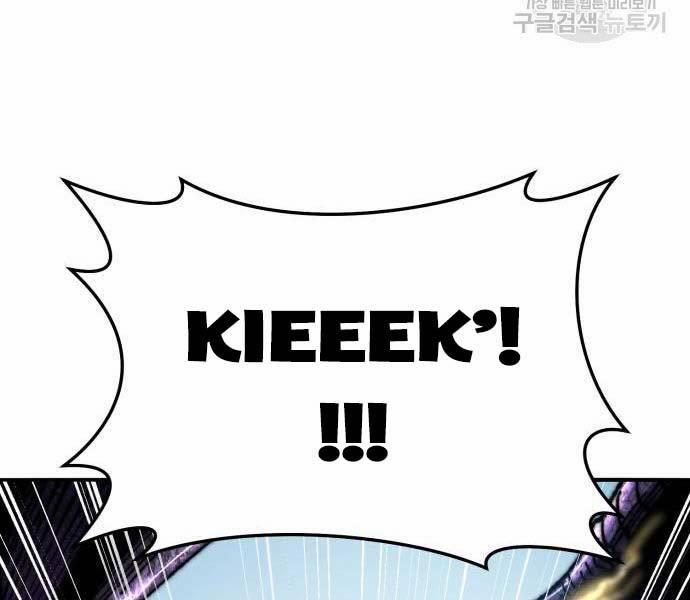 Phá Bỏ Giới Hạn 127 trang 207