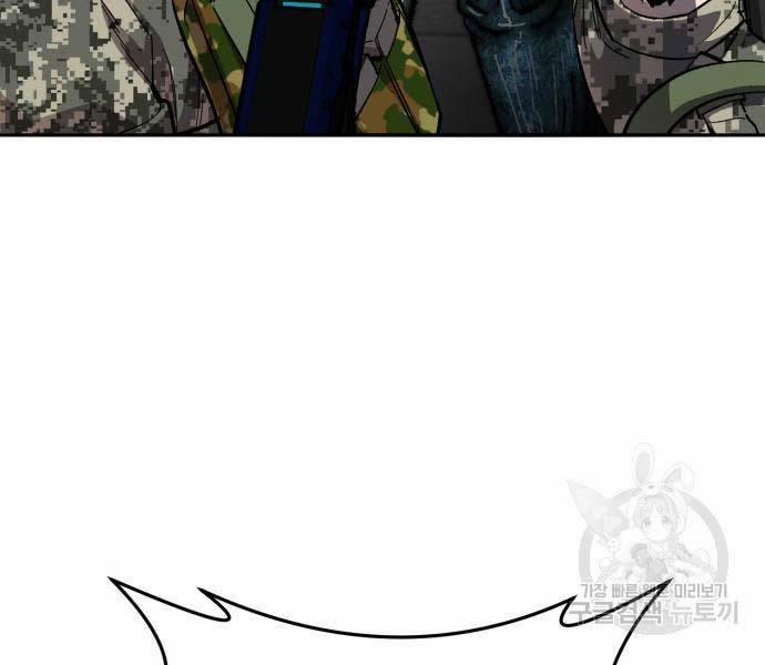 Phá Bỏ Giới Hạn 127 trang 231