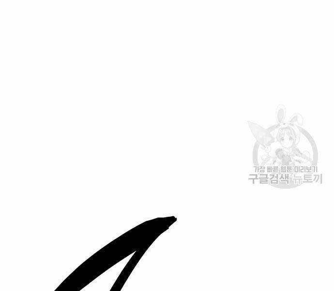 Phá Bỏ Giới Hạn 127 trang 272