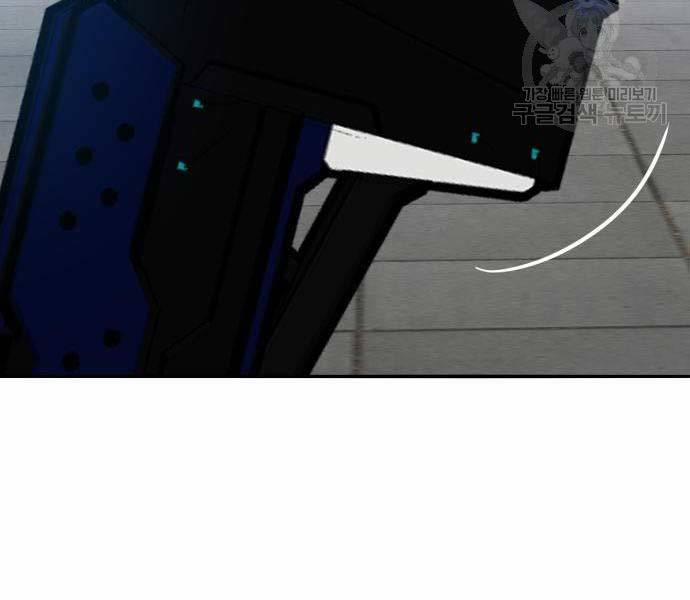 Phá Bỏ Giới Hạn 127 trang 29