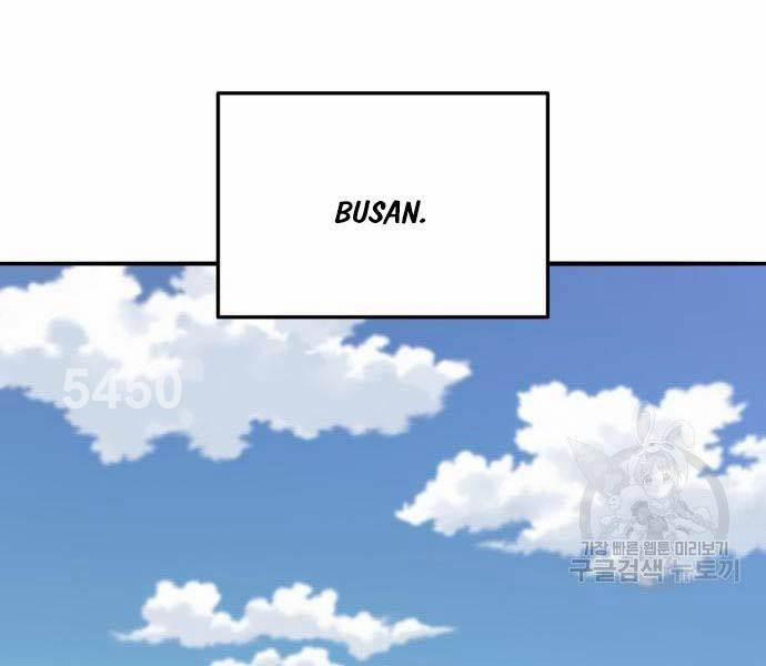 Phá Bỏ Giới Hạn 127 trang 3