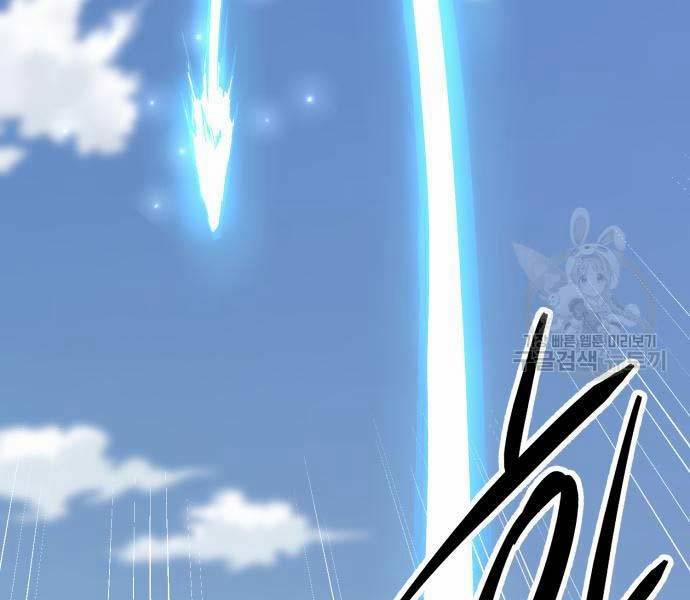 Phá Bỏ Giới Hạn 127 trang 332