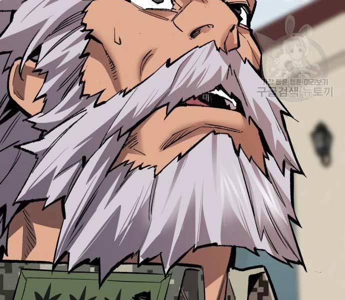 Phá Bỏ Giới Hạn 127 trang 347