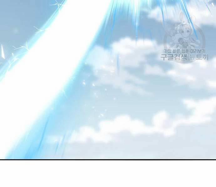 Phá Bỏ Giới Hạn 127 trang 351