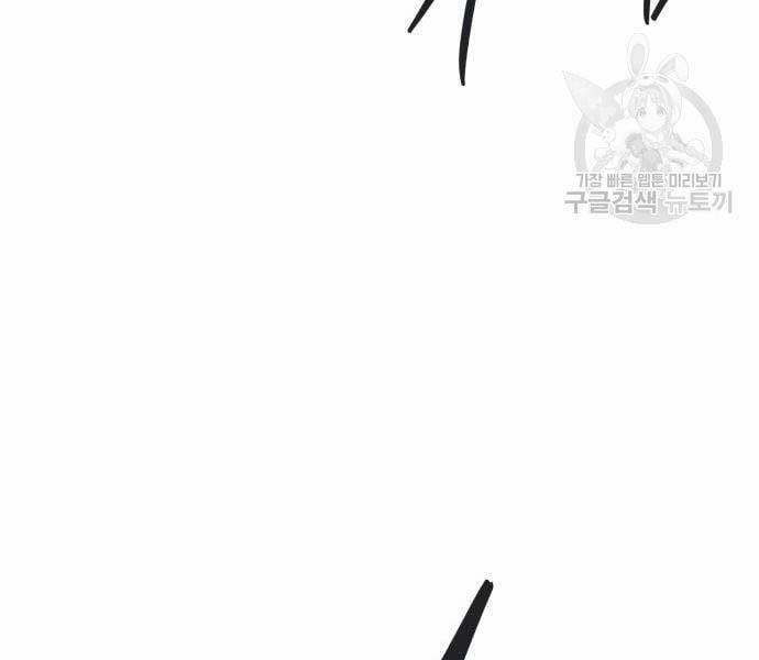 Phá Bỏ Giới Hạn 127 trang 363