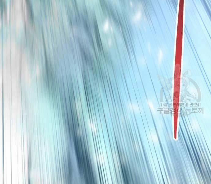 Phá Bỏ Giới Hạn 127 trang 384