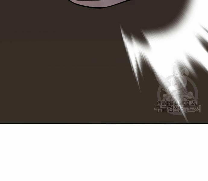 Phá Bỏ Giới Hạn 127 trang 400