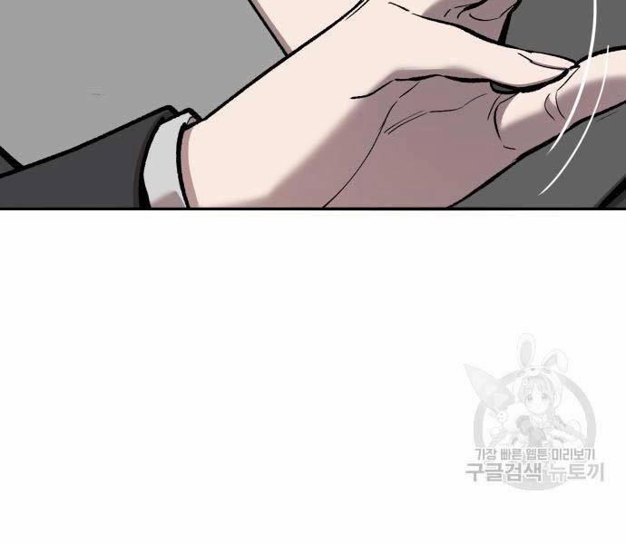 Phá Bỏ Giới Hạn 127 trang 414