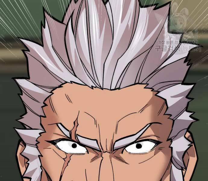 Phá Bỏ Giới Hạn 127 trang 47