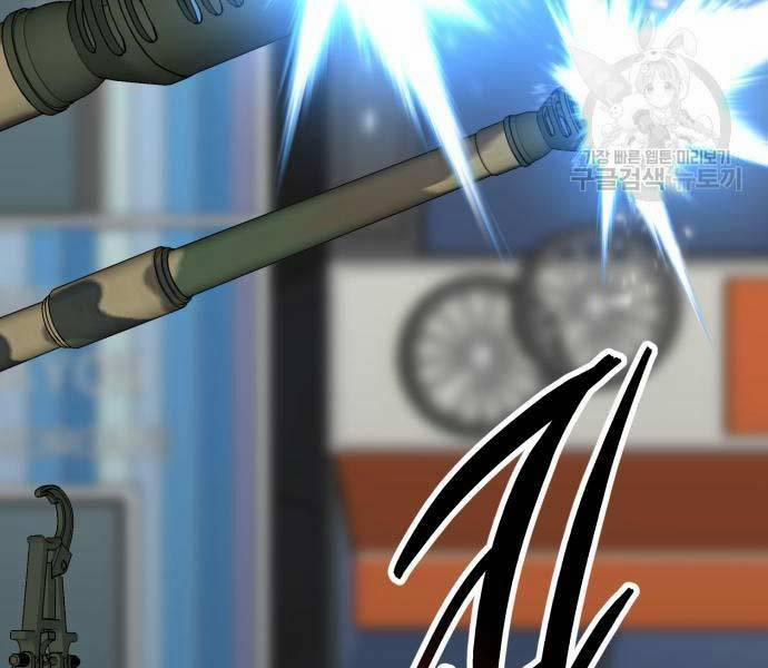 Phá Bỏ Giới Hạn 127 trang 51