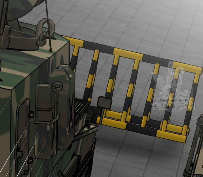 Phá Bỏ Giới Hạn 127 trang 68