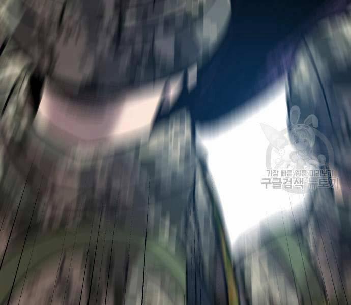 Phá Bỏ Giới Hạn 127 trang 90