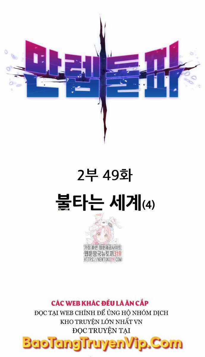 Phá Bỏ Giới Hạn 128 trang 0