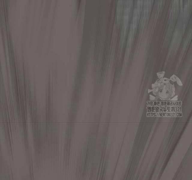 Phá Bỏ Giới Hạn 131 trang 269