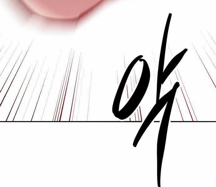 Phá Bỏ Giới Hạn 133.5 trang 126