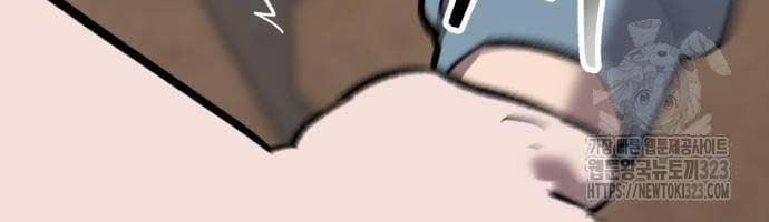 Phá Bỏ Giới Hạn 133.5 trang 128